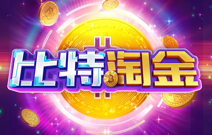 威斯尼斯人wns5845